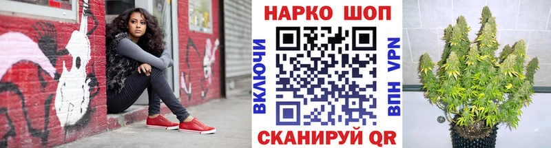 Купить закладку НБОМе  КОКАИН  A-PVP  Меф  Гашиш  Льгов