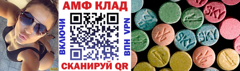 Купить где Льгов АМФЕТАМИН Premium