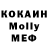 Метадон мёд Mykhaylovych D