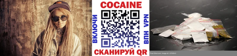 Кокаин Columbia  Купить где  Льгов 