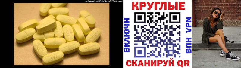 Купить где  Льгов  ЭКСТАЗИ диски 