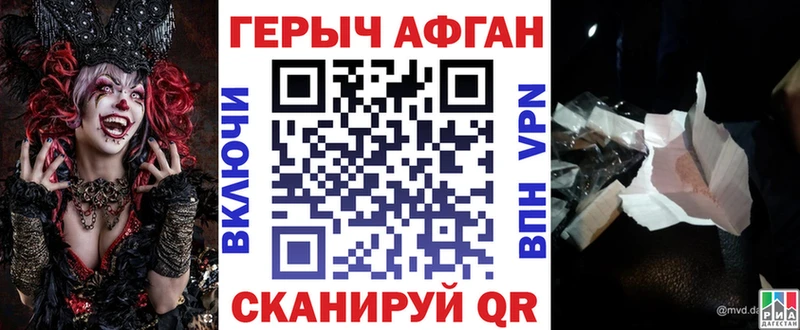 Купить  Льгов  ГЕРОИН гречка 