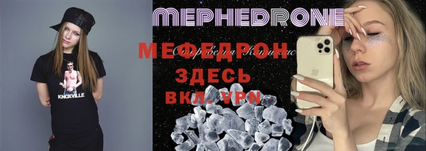 метамфетамин Козельск