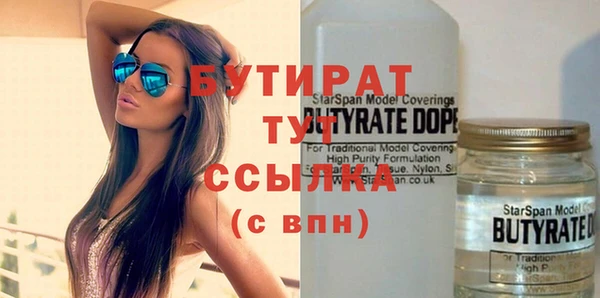 метамфетамин Козельск