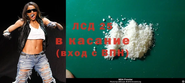 метамфетамин Козельск