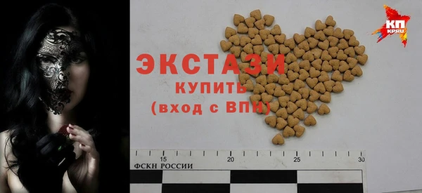 метамфетамин Козельск
