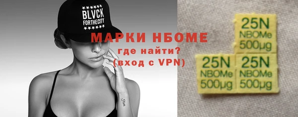 метамфетамин Козельск