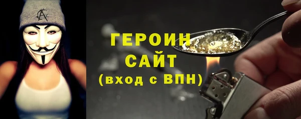 метамфетамин Козельск