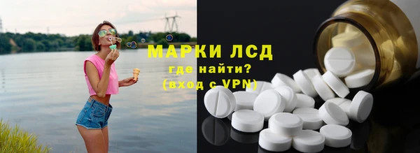метамфетамин Козельск