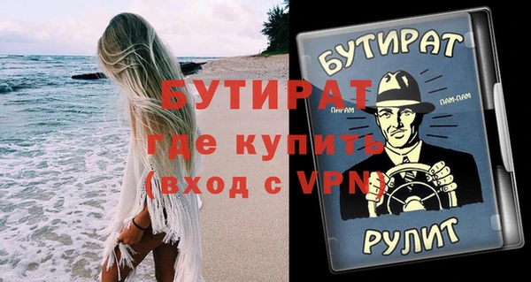 прущие крисы Кодинск