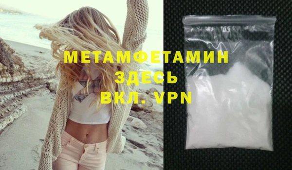 метамфетамин Козельск