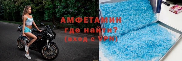 метамфетамин Козельск