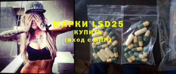 метамфетамин Козельск