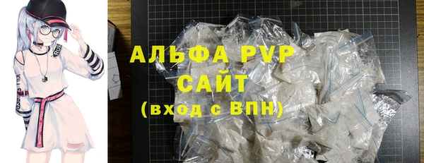 метамфетамин Козельск