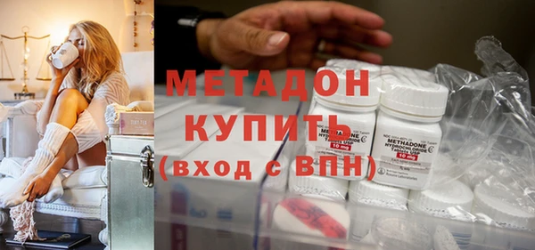 метамфетамин Козельск