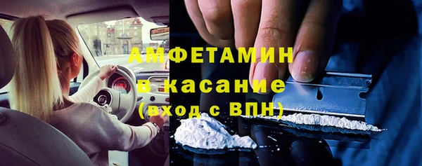 метамфетамин Козельск