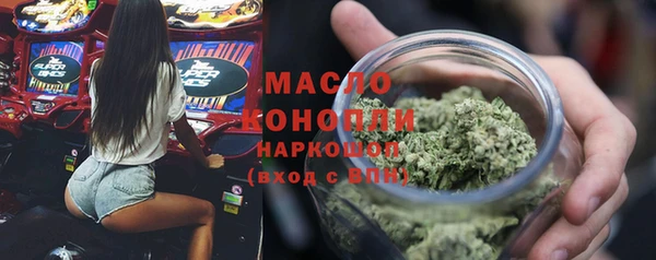 метамфетамин Козельск