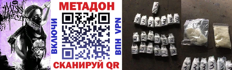 Купить Льгов МЕТАДОН VHQ