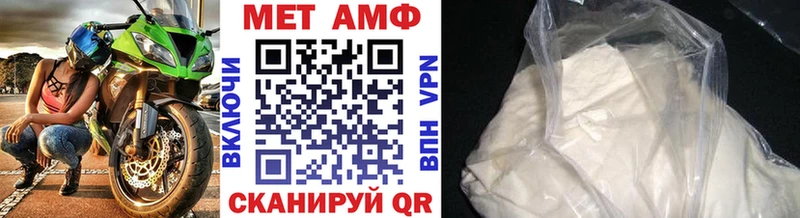 Купить закладки  Льгов  МЕТАМФЕТАМИН витя 