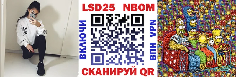 Наркотические марки 1,5мг  Купить  Льгов 